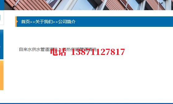 青岛长距离石油管道清洗油垢